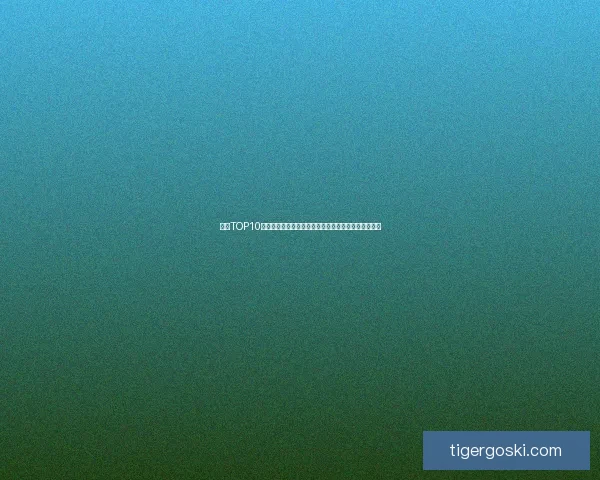 瓜榜TOP10：吃瓜不嫌事大，热点背后藏着哪些意想不到的故事？