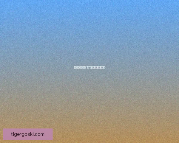 香蕉视频：不止于“蕉”点，玩转你的数字生活